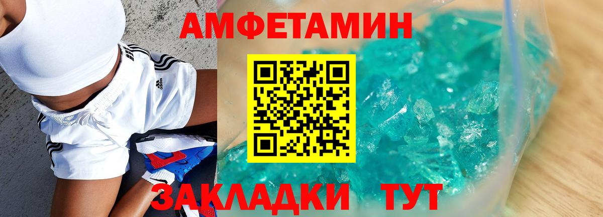 АМФ 97% Благодарный
