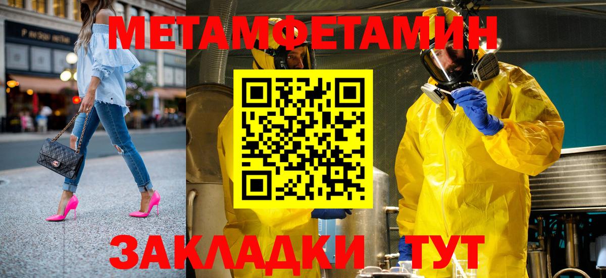 Благодарный  Амфетамин  Вход с VPN  Amphetamine Розовый 