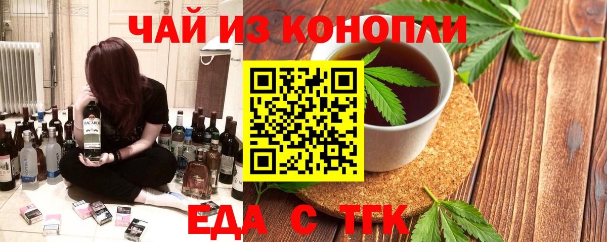 Благодарный  Cannafood конопля  Вход с VPN 
