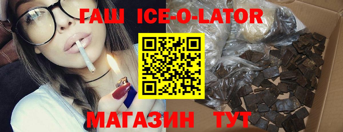 ГАШ гарик Благодарный
