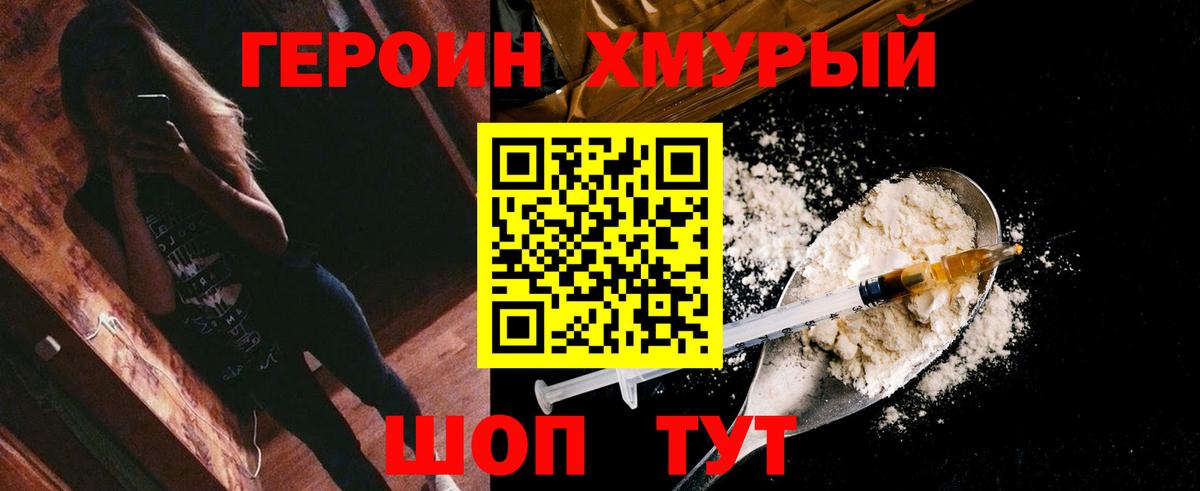 МЕФ кристаллы  Гашиш  Благодарный  Вход с VPN  Конопля  Кокаин  МЕТАДОН 