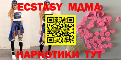 спайс Апшеронск