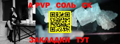 гашик Аргун