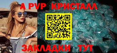 не бодяженный Апрелевка