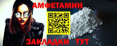 спайс Апшеронск