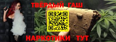 спайс Апшеронск