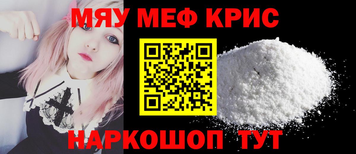 МЕФ  Благодарный