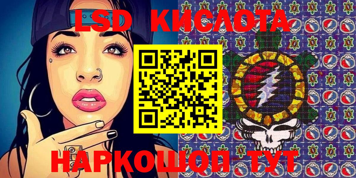 даркнет сайт  Марки NBOMe 1500мкг  Марки NBOMe 1500мкг  Марки 25I-NBOMe  Вход с VPN  Благодарный 