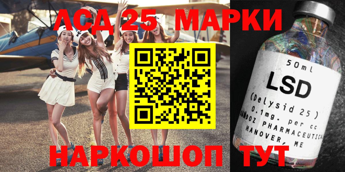 Марки 25I-NBOMe 1,8мг Благодарный