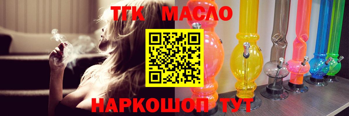 ТГК Wax  Вход с VPN  Благодарный  ТГК вейп 