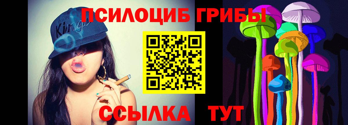Метамфетамин Благодарный
