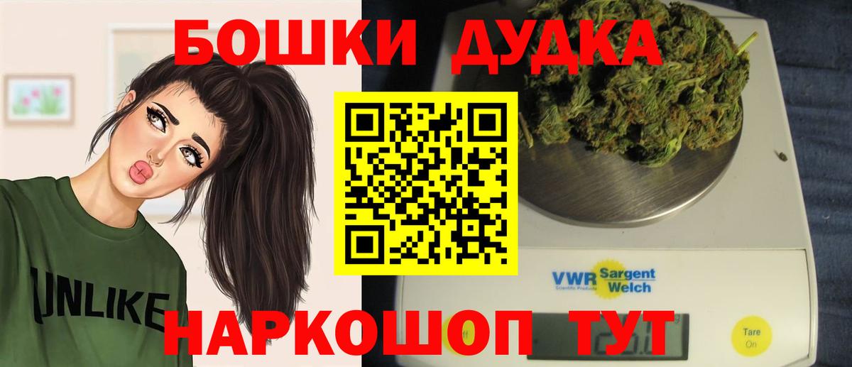 Благодарный  Конопля планчик  Вход с VPN  Конопля сатива  Бошки марихуана AK-47 