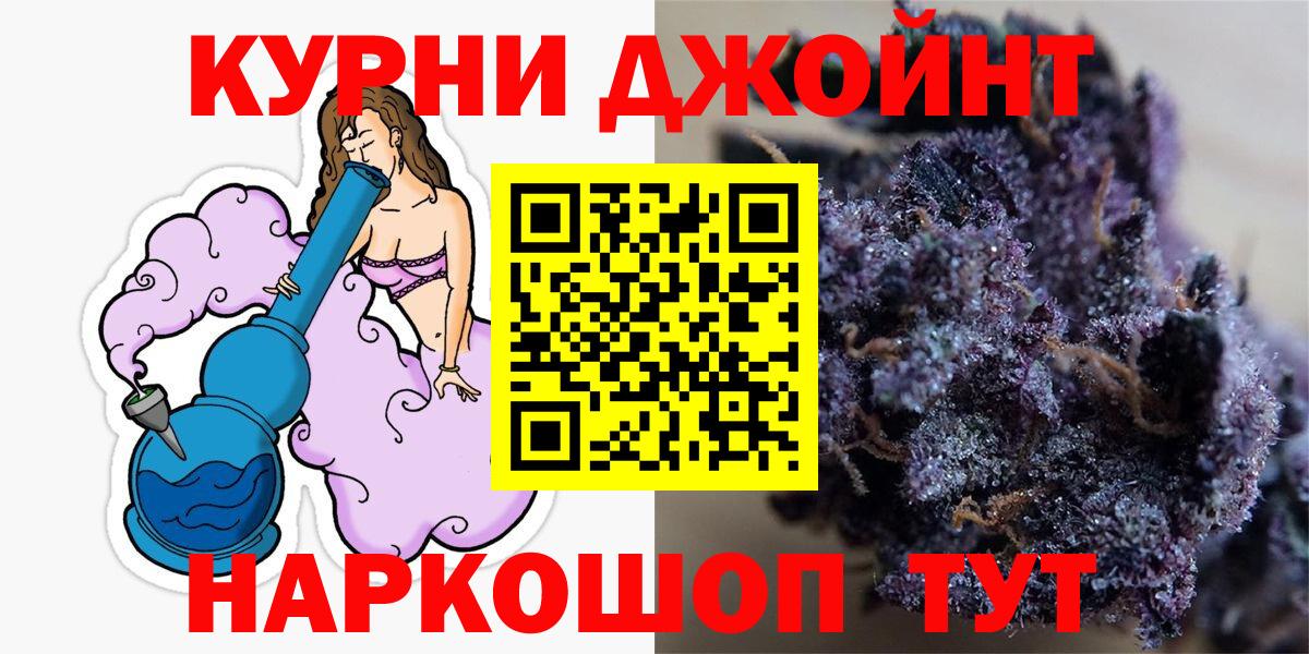 МАРИХУАНА White Widow Благодарный